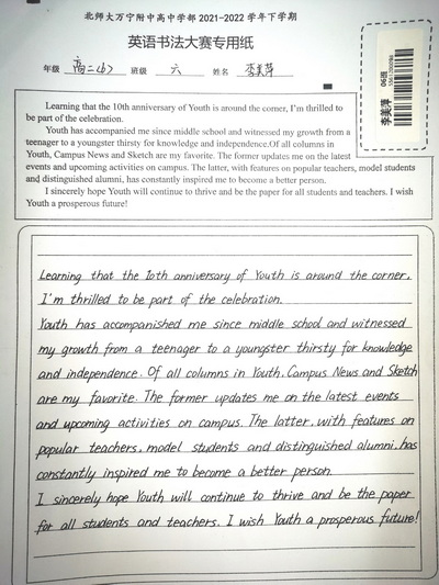 3高二6李美萍1.jpg