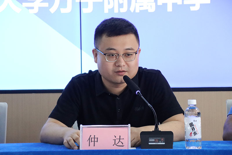 仲达.jpg 仲达.jpg