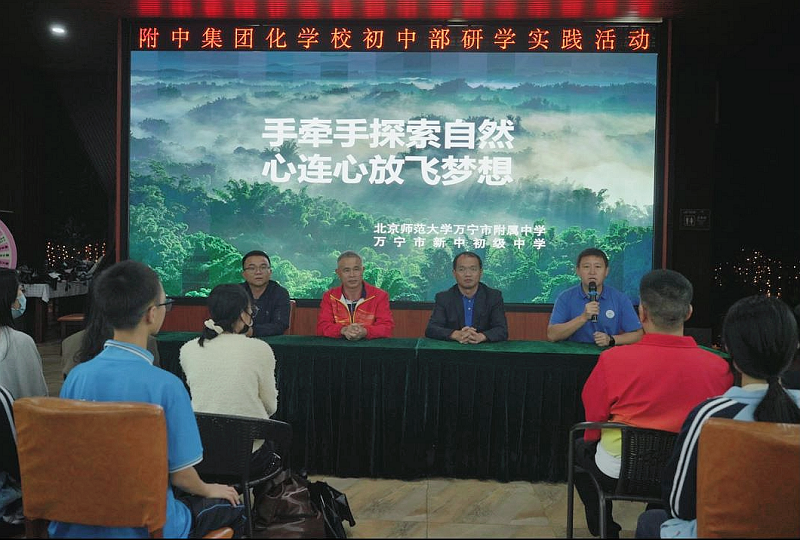 兴隆研学1.png 兴隆研学1.png