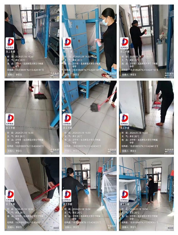 宿舍消毒.jpg