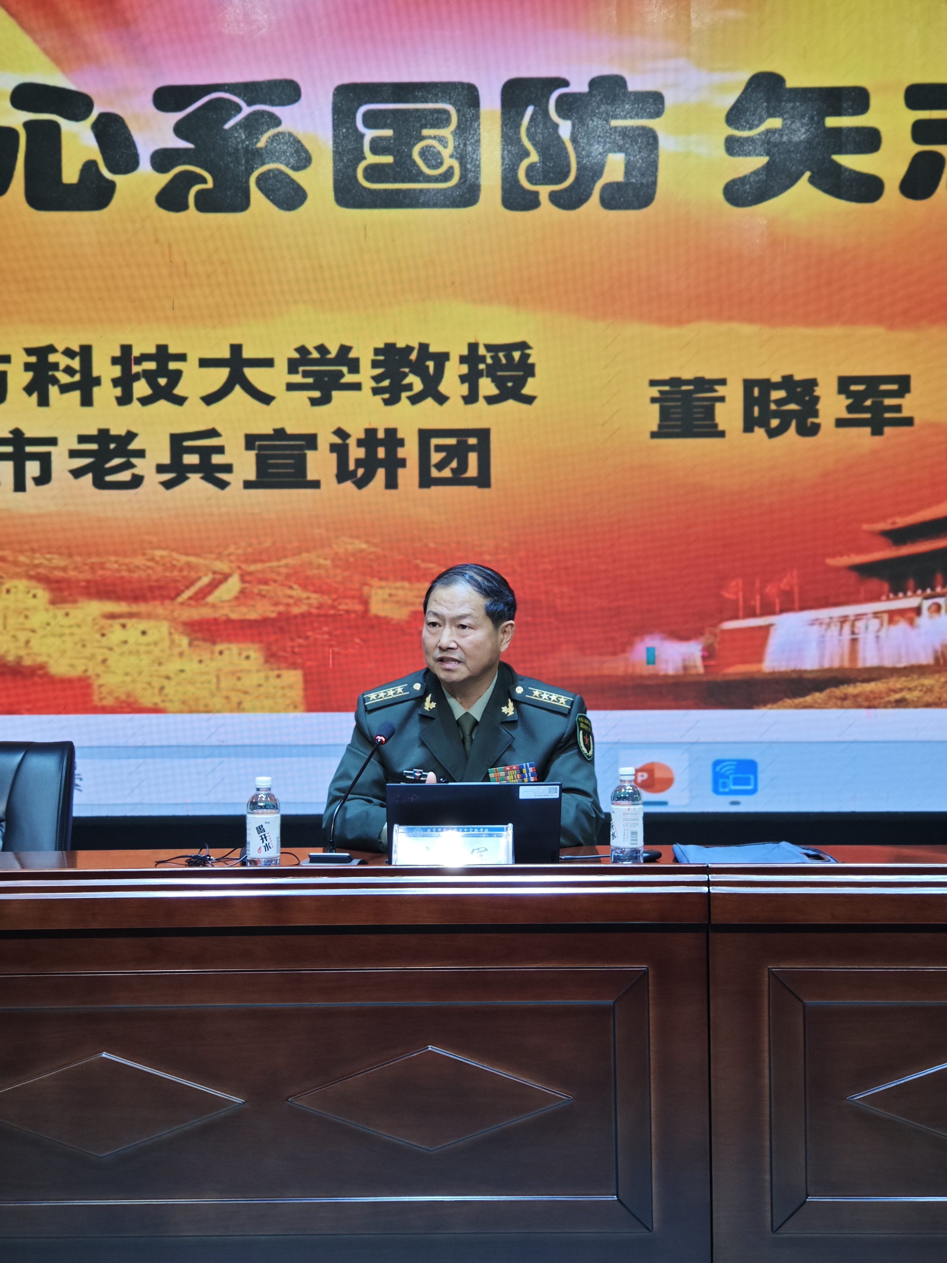 董教授讲话2.jpg 董教授讲话2.jpg