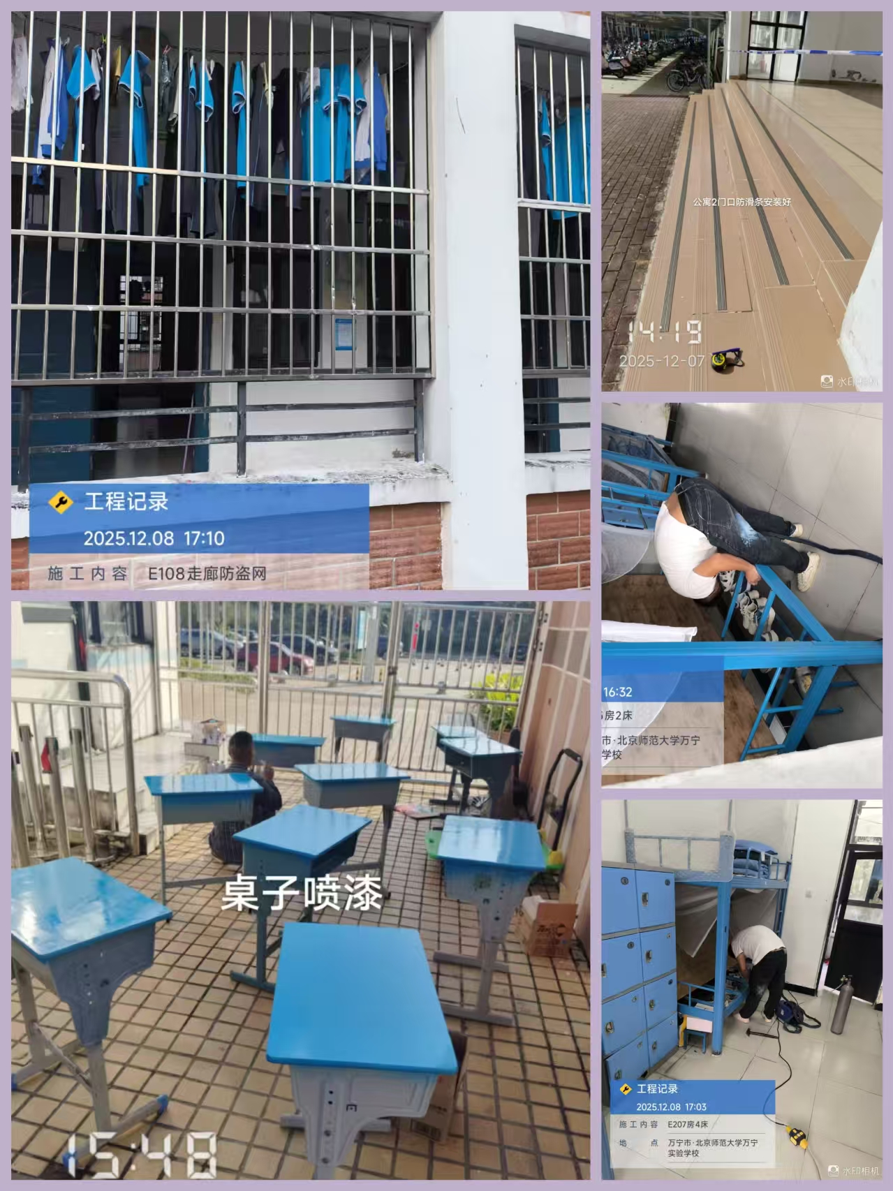 微信图片_20251209171257_323_21.jpg 微信图片_20251209171257_323_21.jpg