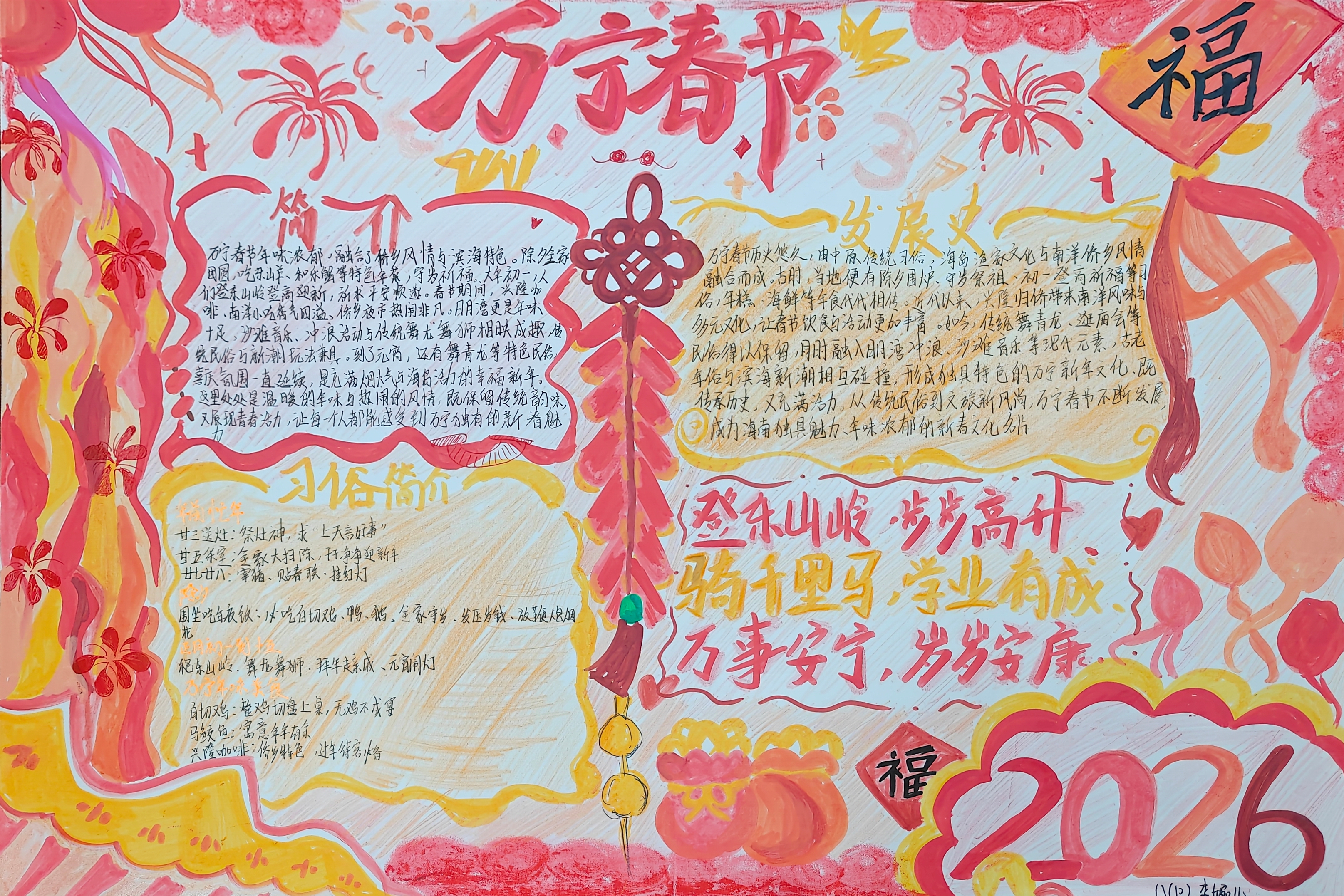 220d392cf45ee2e4516110aeb7a1878.jpg 220d392cf45ee2e4516110aeb7a1878.jpg