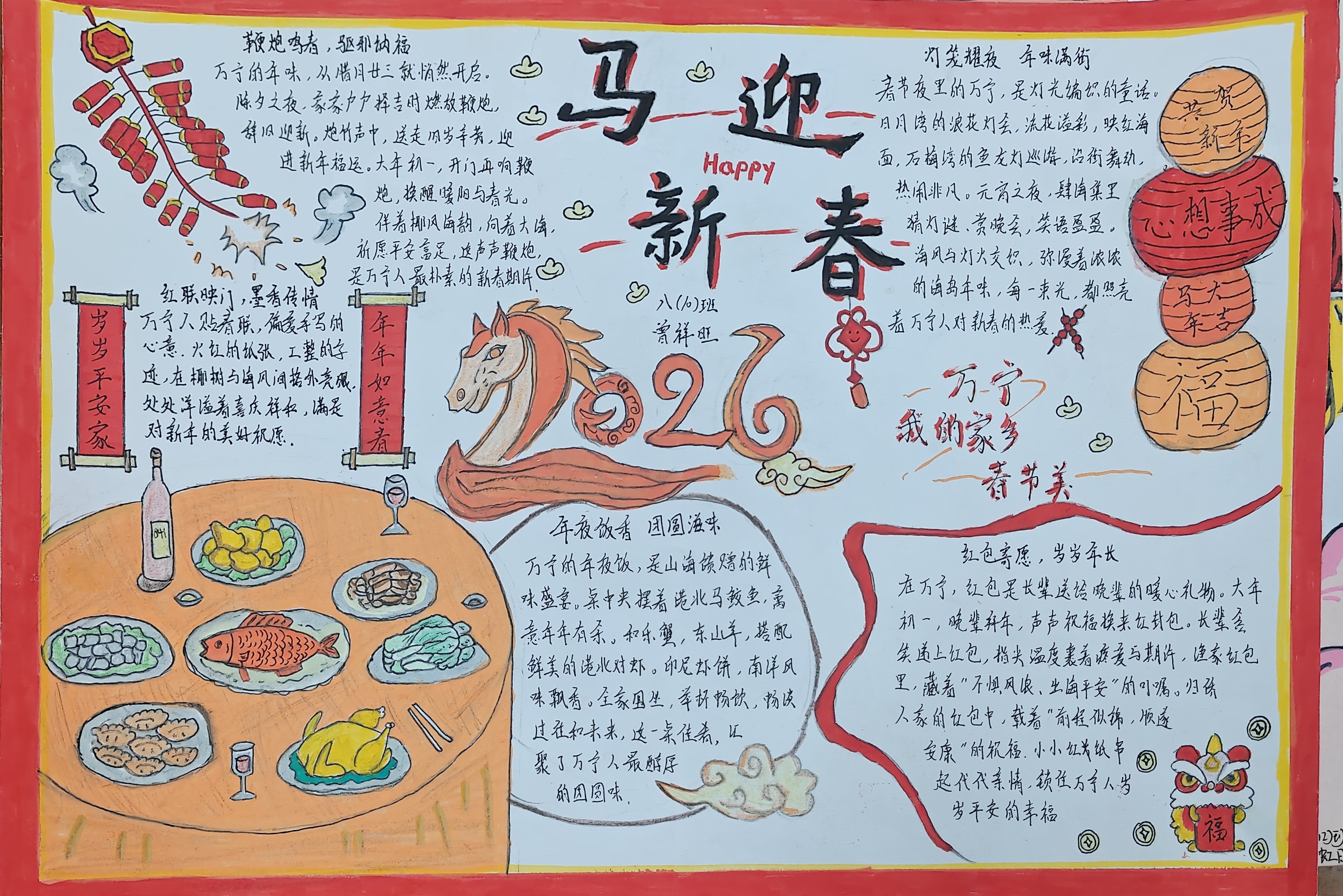 64f2bfae85fa1236ca512fa6a7386f2.jpg 64f2bfae85fa1236ca512fa6a7386f2.jpg