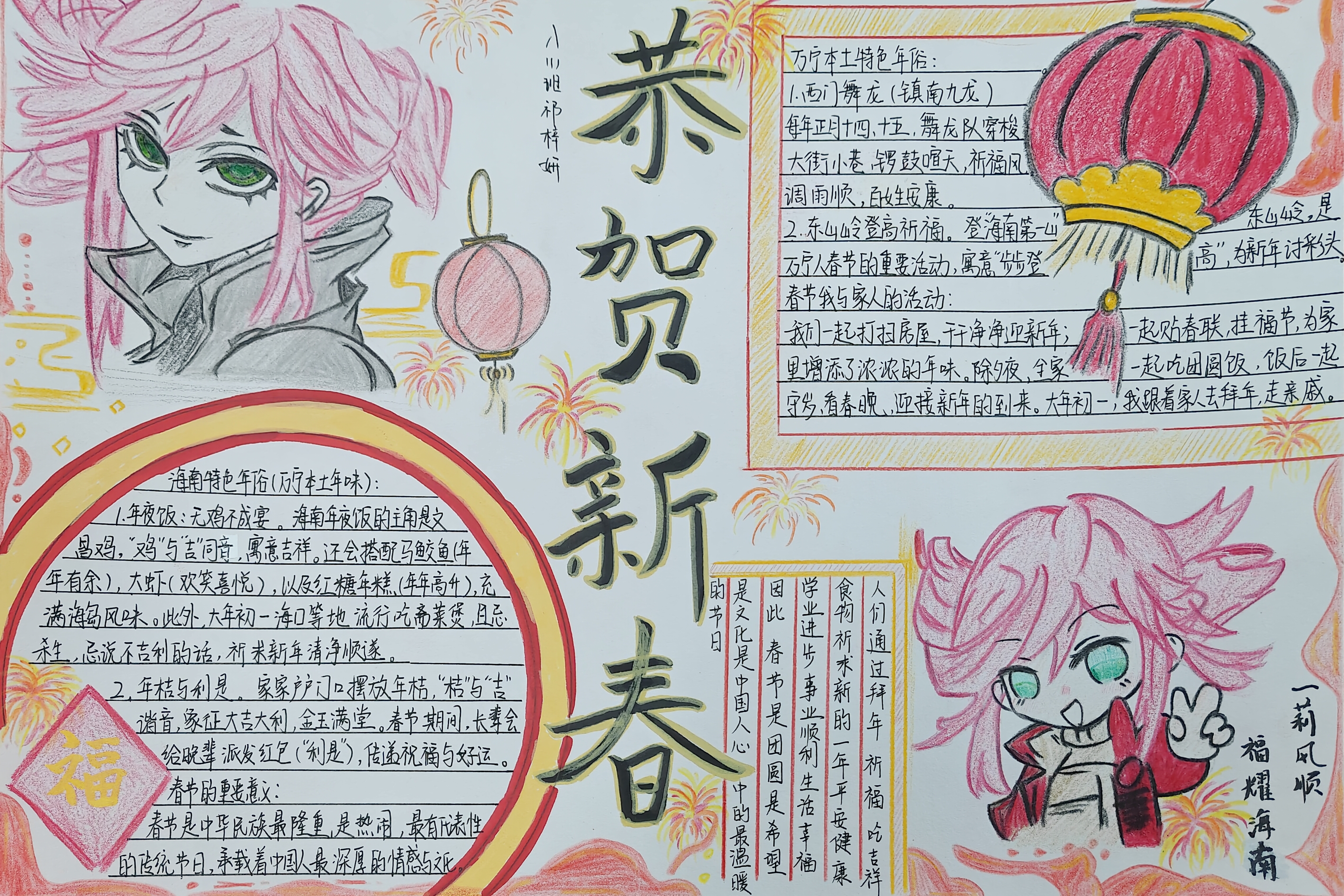 6b338ad9bb558c80da70313e52644e8.jpg 6b338ad9bb558c80da70313e52644e8.jpg