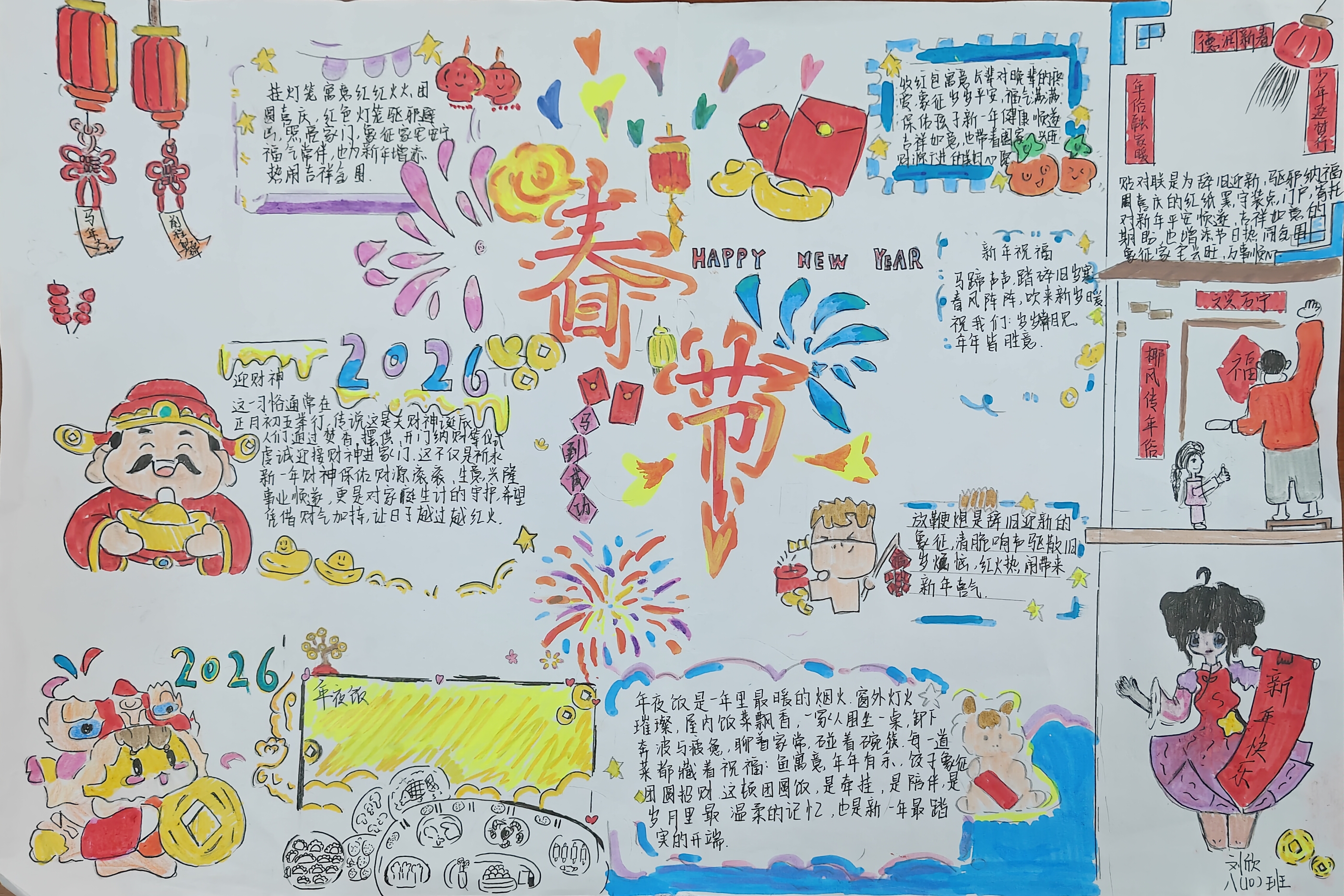 754ea9038349afcfba6096e4030b93d.jpg 754ea9038349afcfba6096e4030b93d.jpg