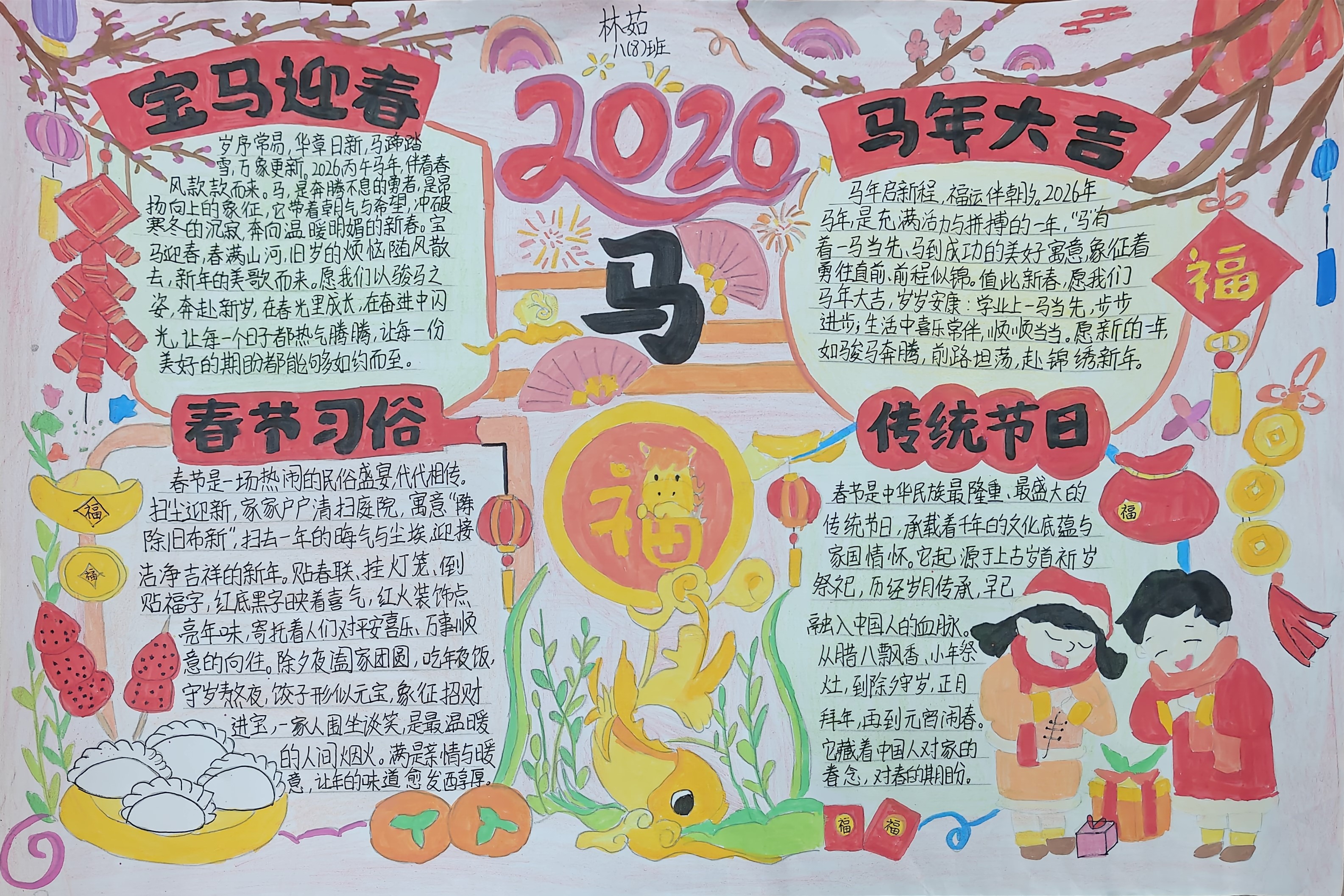 bfe661df852d99fff4c9f363a817b9e.jpg bfe661df852d99fff4c9f363a817b9e.jpg