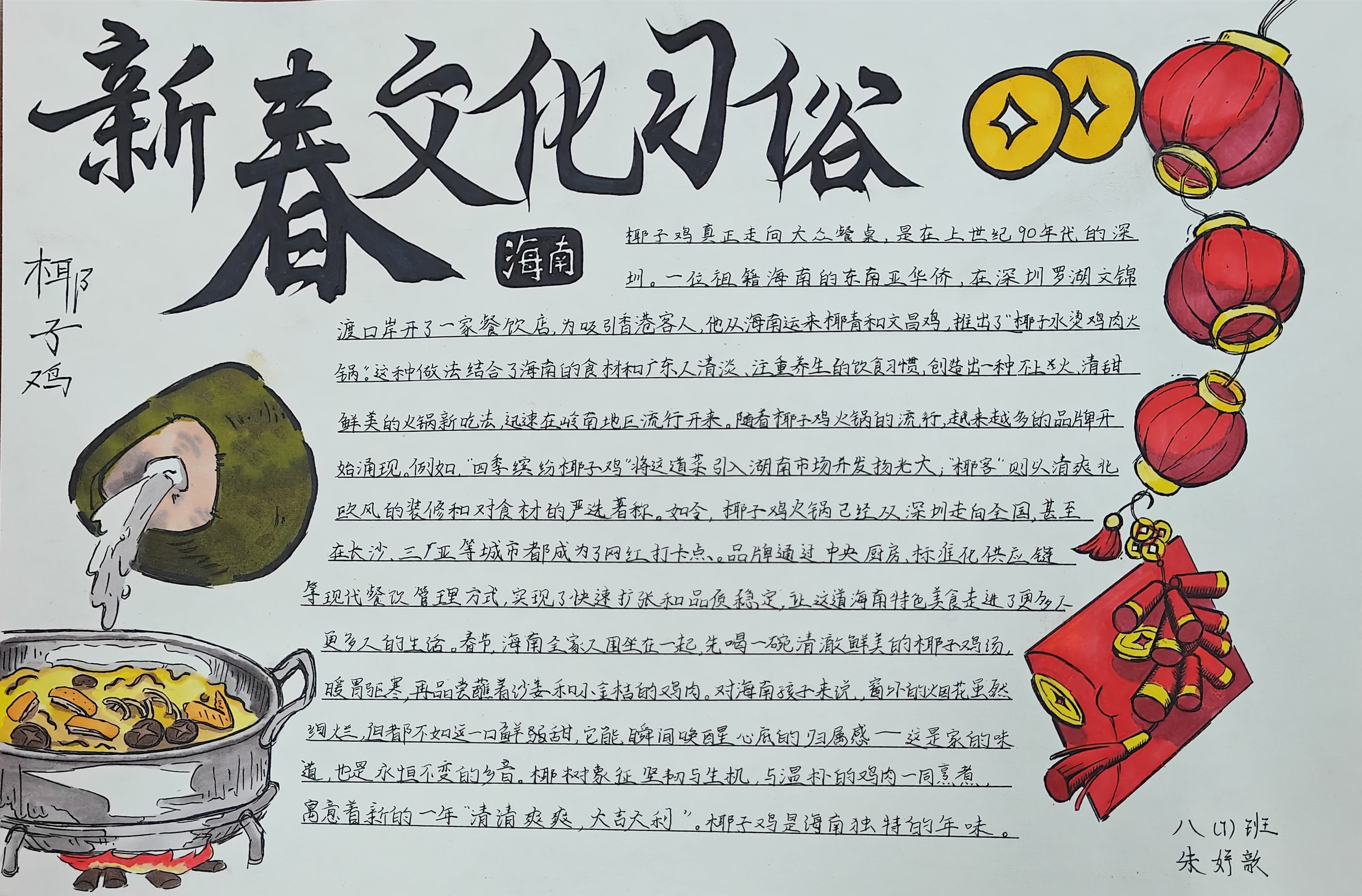 ce1774f1c5f0fe2c328077b6607dd2e.jpg ce1774f1c5f0fe2c328077b6607dd2e.jpg