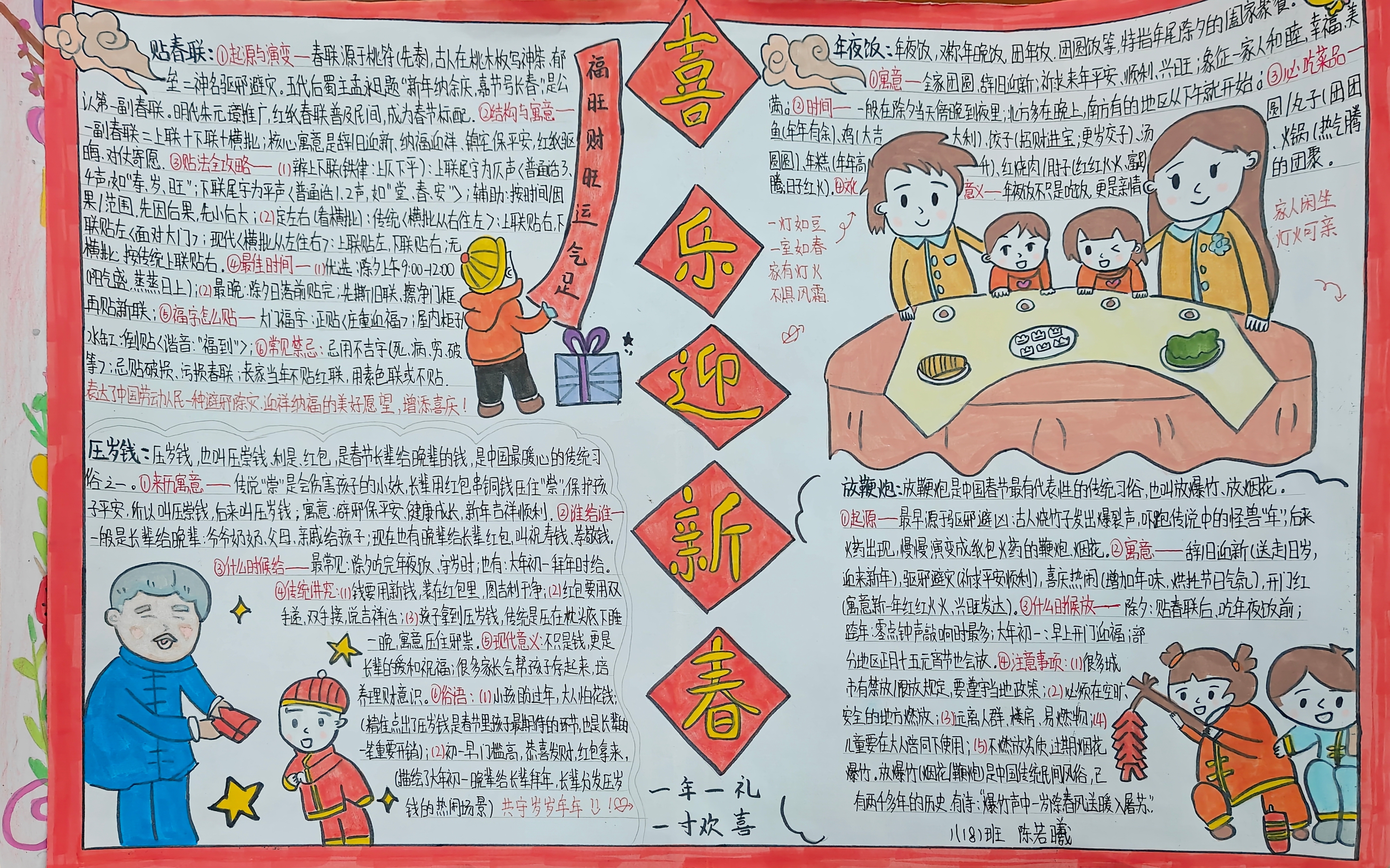 ff527d58c659492f85b3b080d77fbb7.jpg ff527d58c659492f85b3b080d77fbb7.jpg