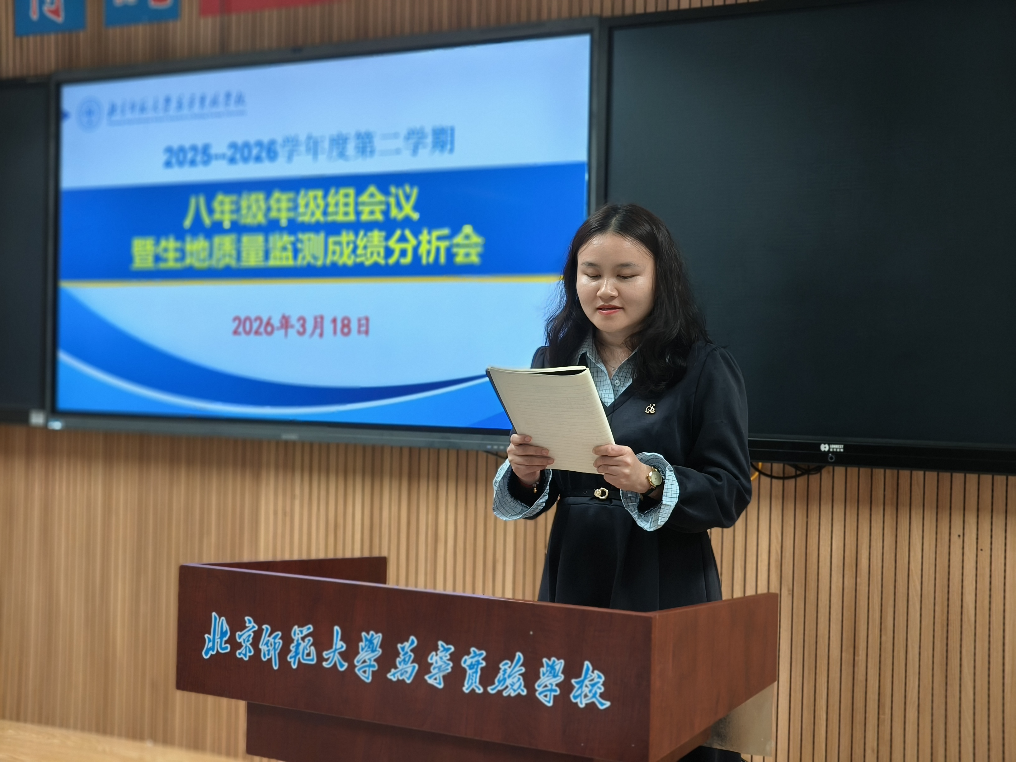 生物备课组长李丽君老师发言.jpg