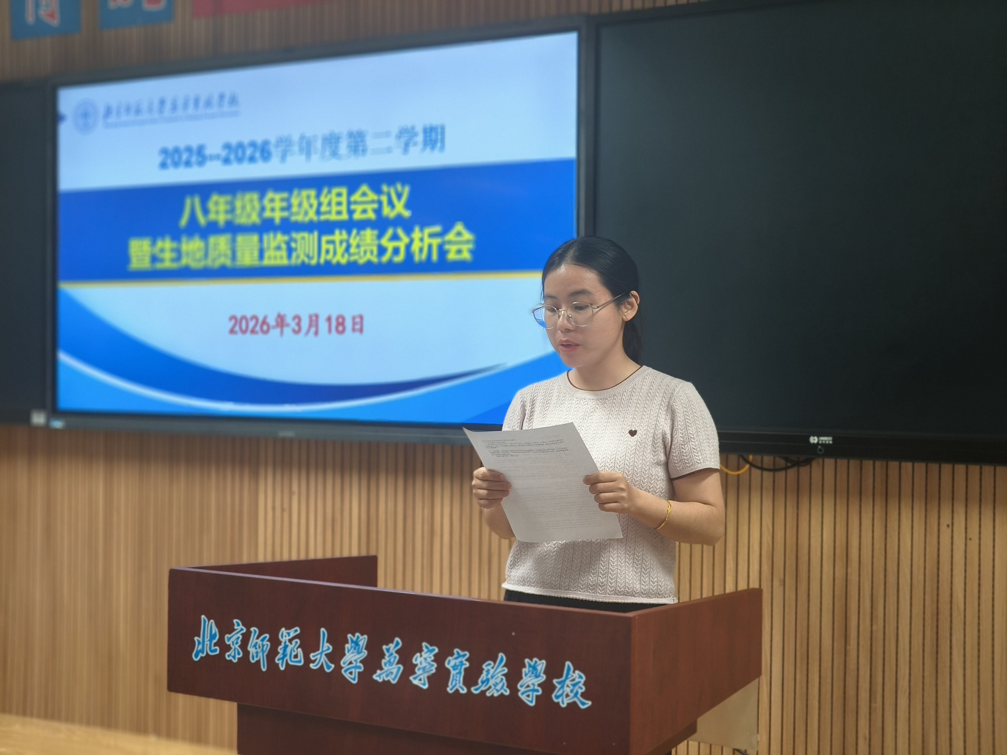 语文备课组长周婷茹发言.jpg