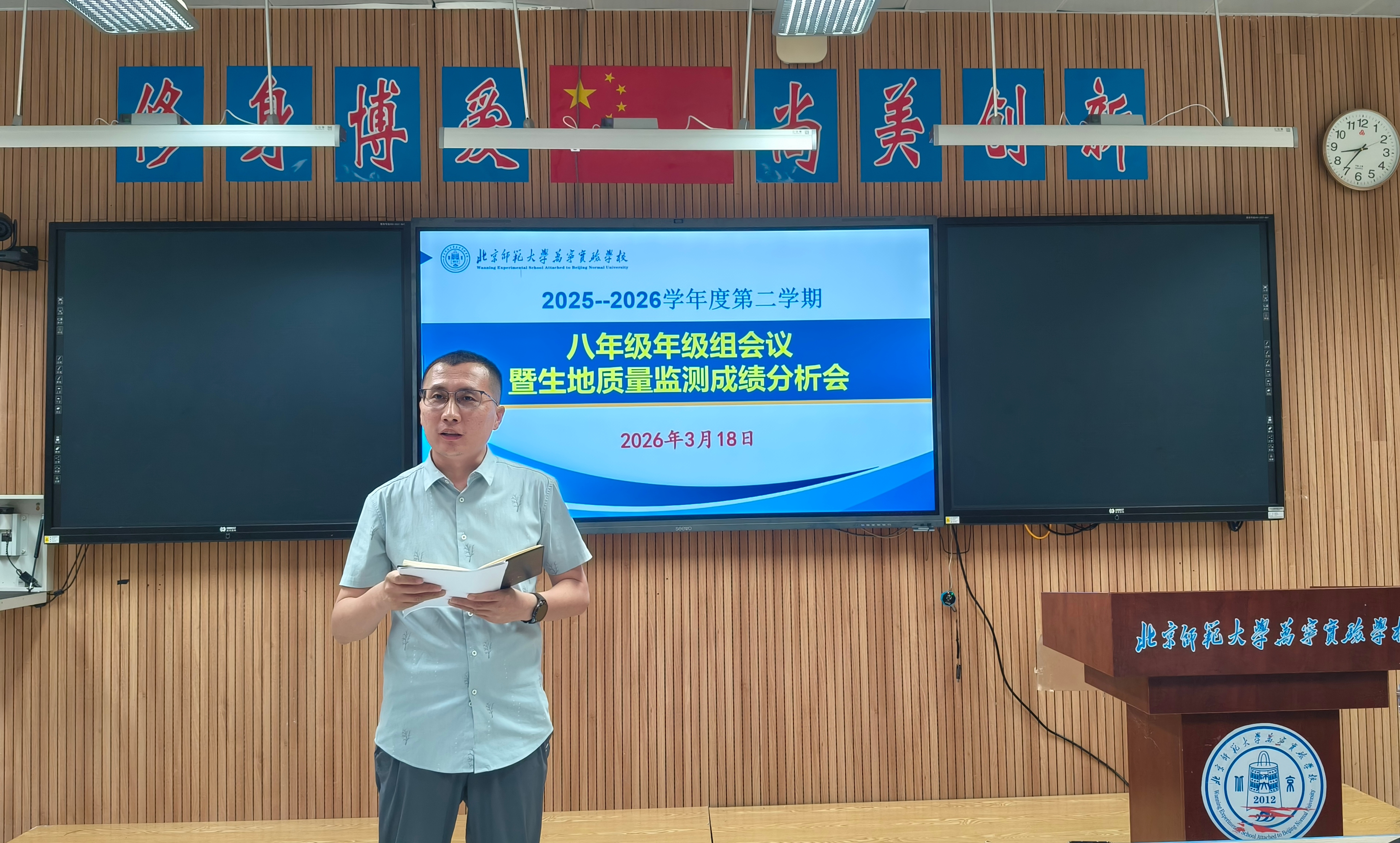 郭剑锋副部长做教学指导.jpg