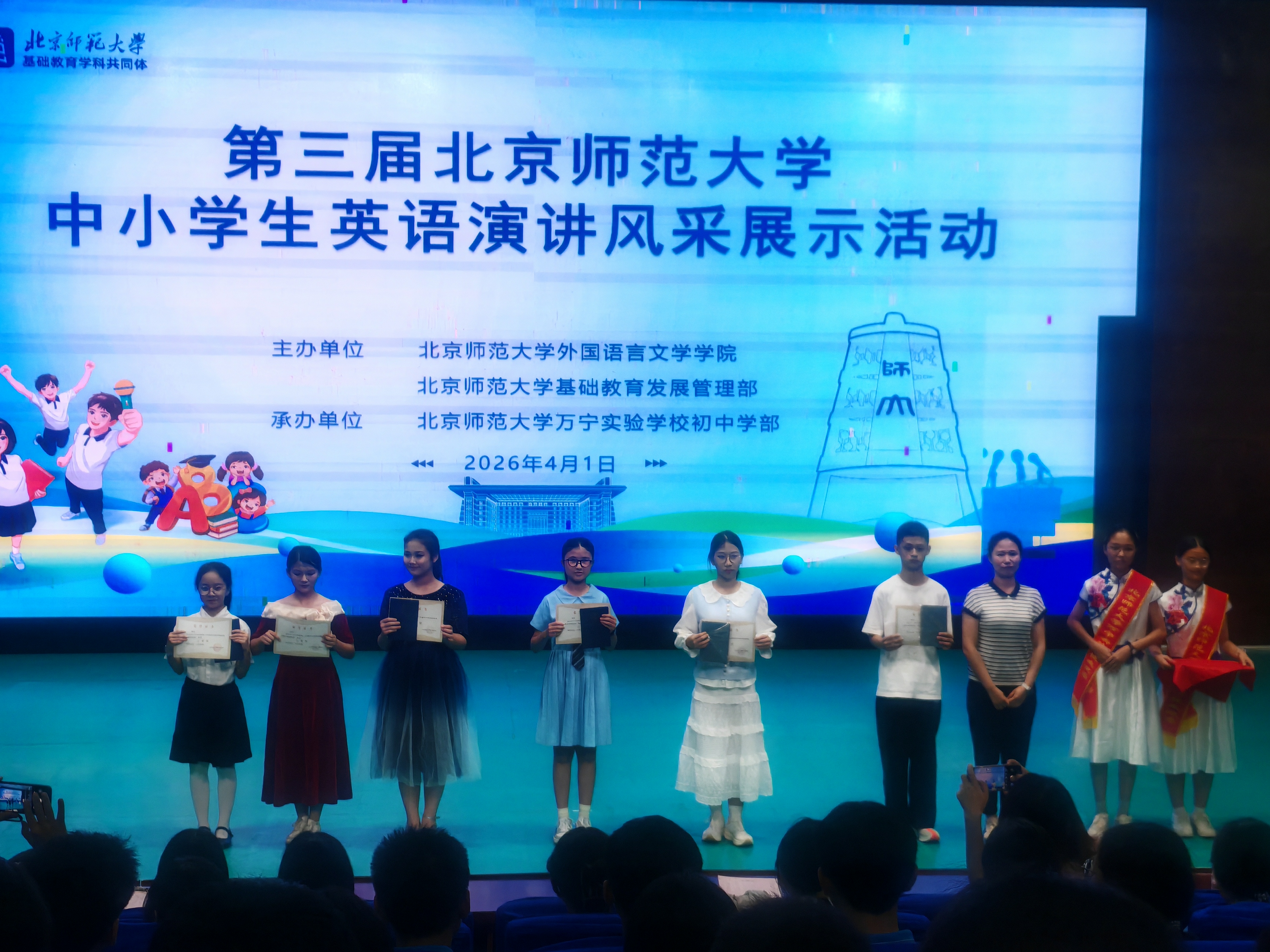 微信图片_20260402162530_73_45.jpg