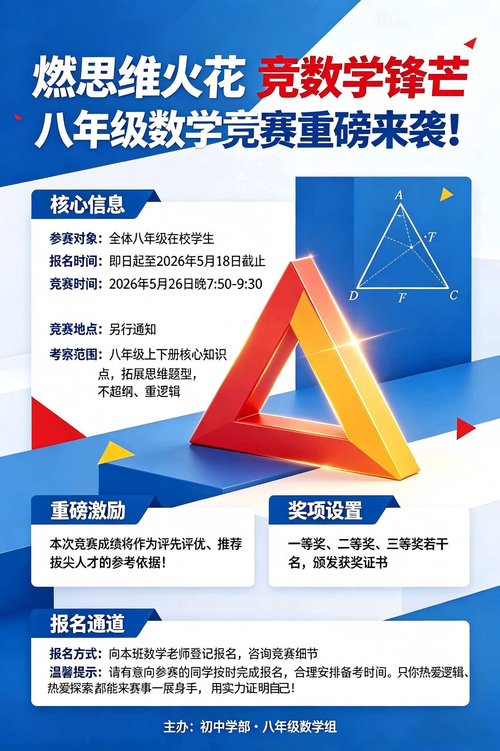 微信图片_20260515095354_101_45.jpg