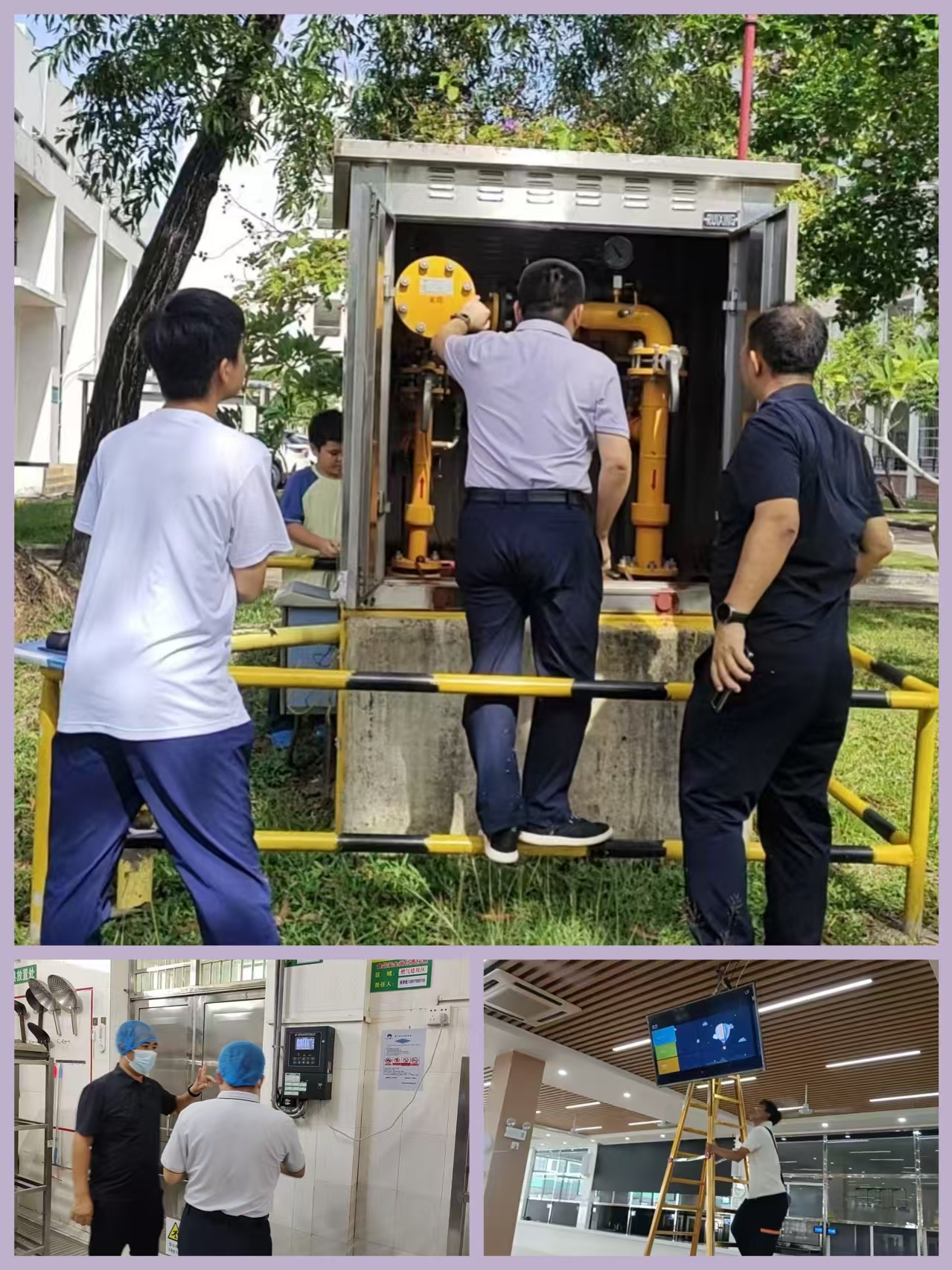 微信图片_20260829154540_48_2.jpg