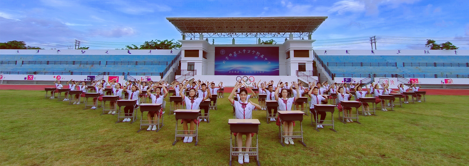 原创课桌操《天天向上》