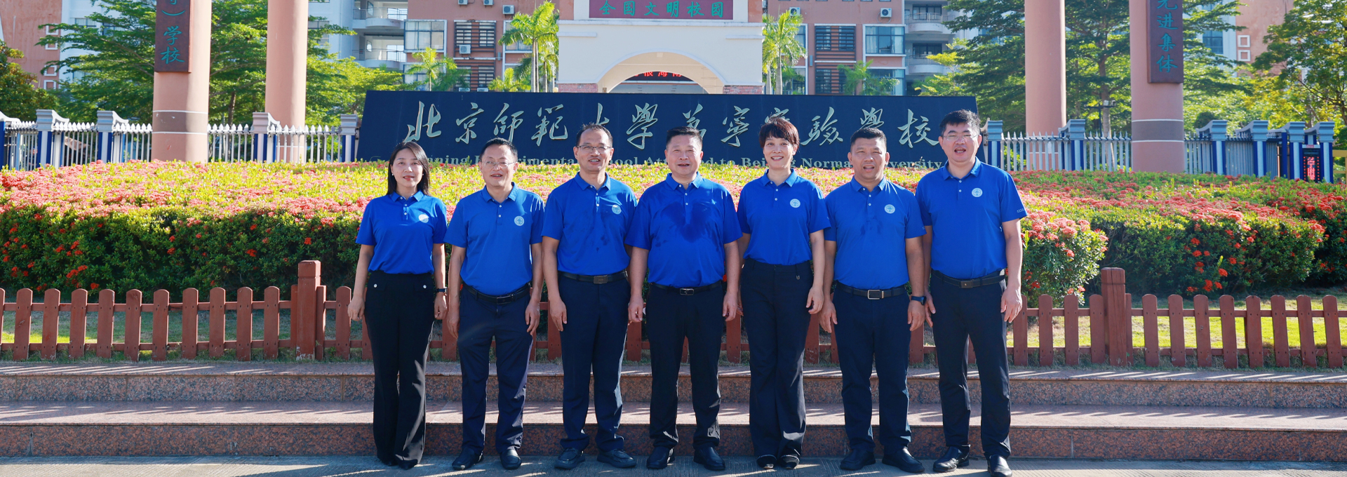 奋进的领导团队